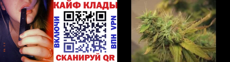 Наркошоп купить Марихуана  КОКАИН  Гашиш  Меф  Кондрово