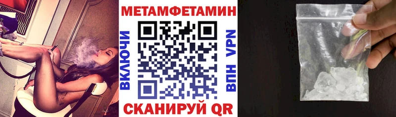 Купить закладки  Кондрово  Амфетамин Premium 