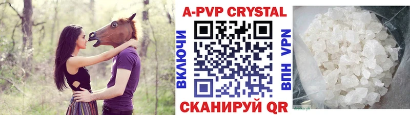 A-PVP кристаллы  Купить где  Кондрово 