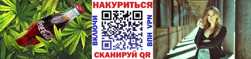 Купить Кондрово Печенье с ТГК конопля