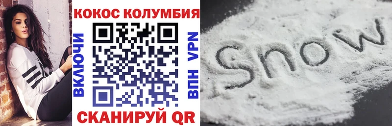 Кокаин VHQ  Купить закладки  Кондрово 