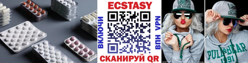 ЭКСТАЗИ Cube  Купить  Кондрово 