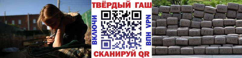 Купить где  Кондрово  Гашиш Premium 