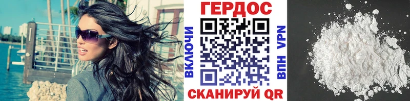 Купить  Кондрово  Героин хмурый 