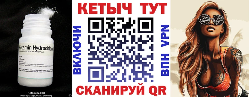 Купить закладки  Кондрово  КЕТАМИН VHQ 
