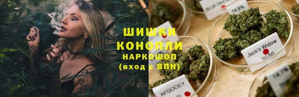 кокаин премиум Бородино