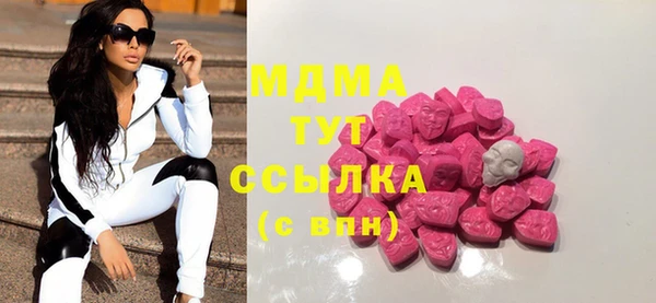 кокаин премиум Бородино