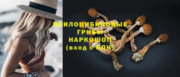кокаин премиум Бородино