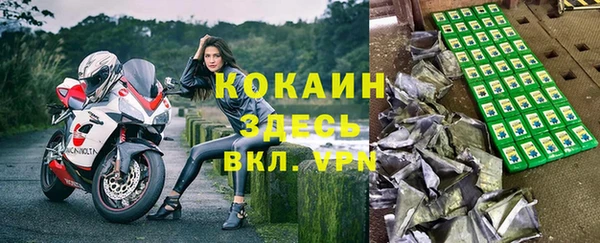 кокс Бугульма
