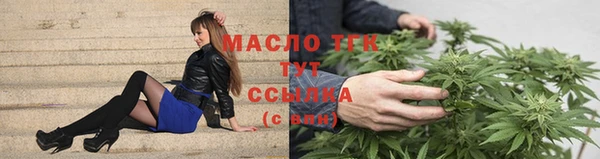 кокаин премиум Бородино