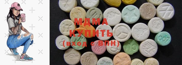 кокаин премиум Бородино