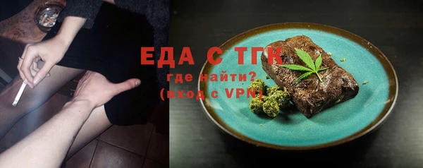 кокаин премиум Бородино