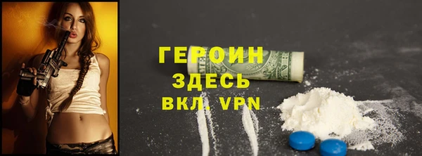 PSILOCYBIN Бронницы