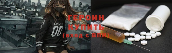 кокаин премиум Бородино