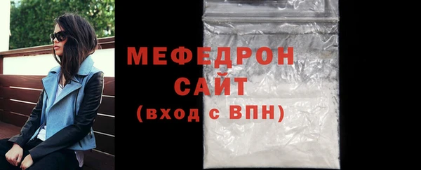 кокс Бугульма