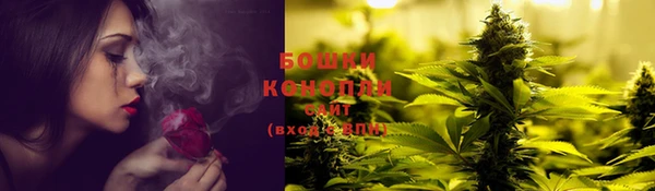 кокаин премиум Бородино