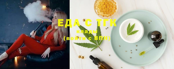 PSILOCYBIN Бронницы