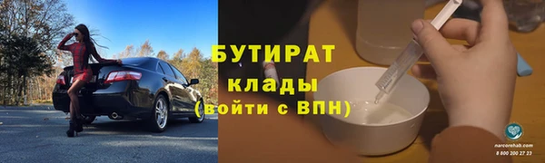 PSILOCYBIN Бронницы
