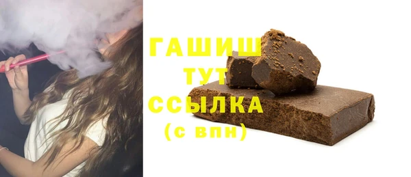 кокаин премиум Бородино