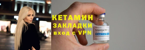 марихуана Верея