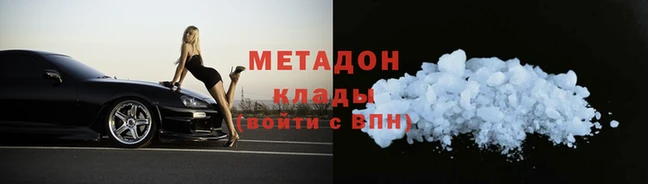 кокаин премиум Бородино