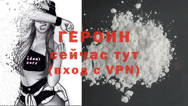PSILOCYBIN Бронницы