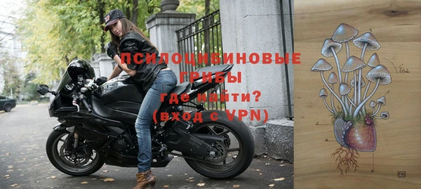 кокаин премиум Бородино