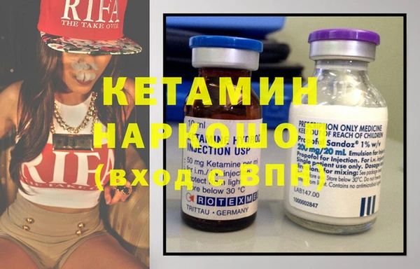 PSILOCYBIN Бронницы