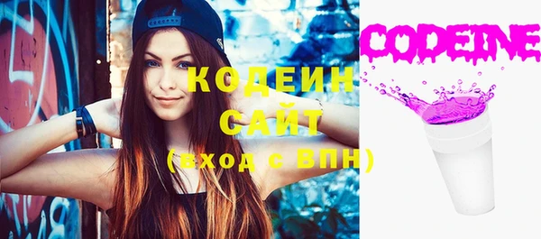 PSILOCYBIN Бронницы