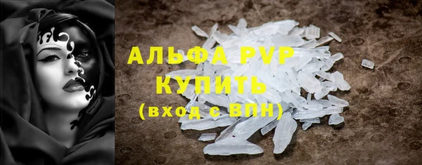кокаин премиум Бородино