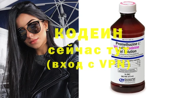 кокс Бугульма