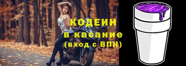 кокс Бугульма