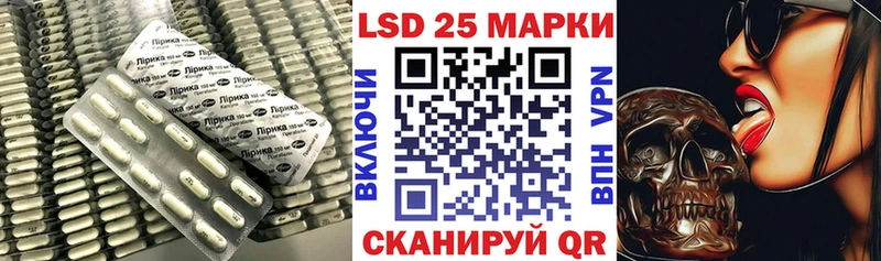 Лсд 25 экстази ecstasy  Купить где  Кондрово 