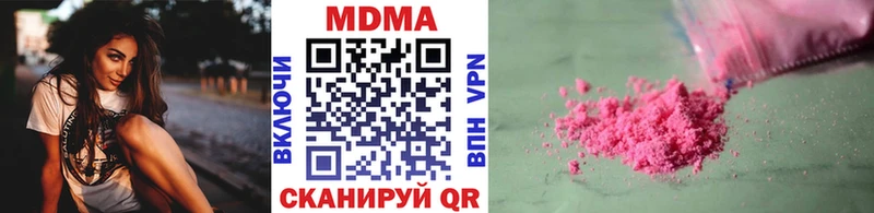 Купить где  Кондрово  МДМА crystal 