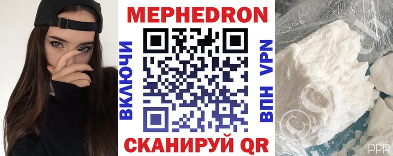 МЕФ мука  Купить  Кондрово 