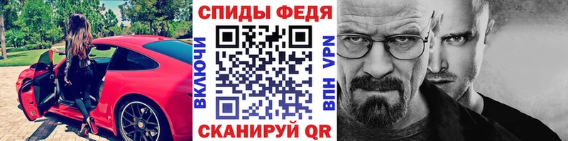 Купить  Кондрово  МЕТАМФЕТАМИН витя 