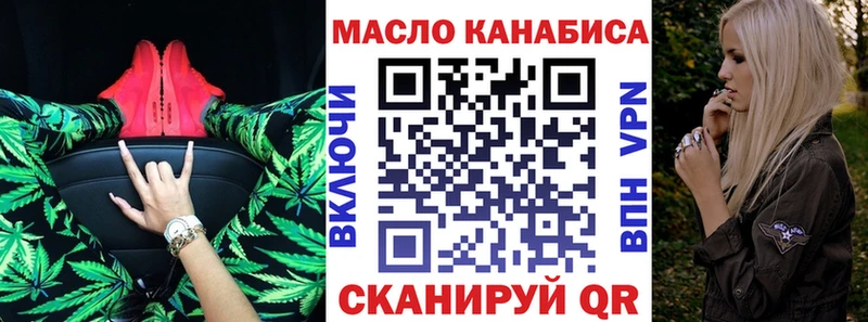 ТГК Wax  Купить где  Кондрово 